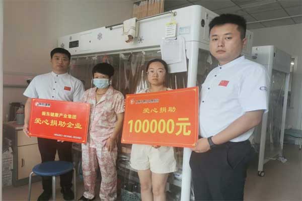 不朽情缘仁爱天使捐助现场 不朽情缘仁爱天使捐助现场