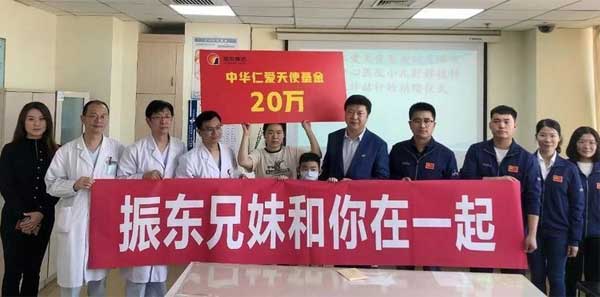 不朽情缘仁爱天使捐助患有先性子肝肾畸形的许赫轩 不朽情缘仁爱天使捐助患有先性子肝肾畸形的许赫轩