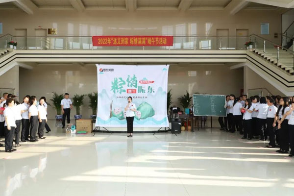 不朽情缘2022年端午节活动 不朽情缘2022年端午节活动