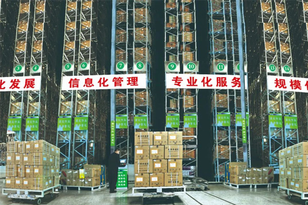 不朽情缘医药集团 不朽情缘医药集团