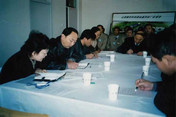 2002年不朽情缘造药车间“差距会 2002年不朽情缘造药车间“差距会