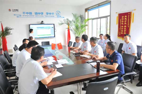 不朽情缘阳光用度专题会议 不朽情缘阳光用度专题会议