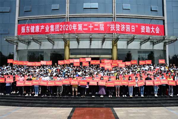 不朽情缘扶贫济困日受助学子领取助学金 不朽情缘扶贫济困日受助学子领取助学金
