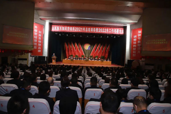 2022年不朽情缘千人大会井然有序 2022年不朽情缘千人大会井然有序