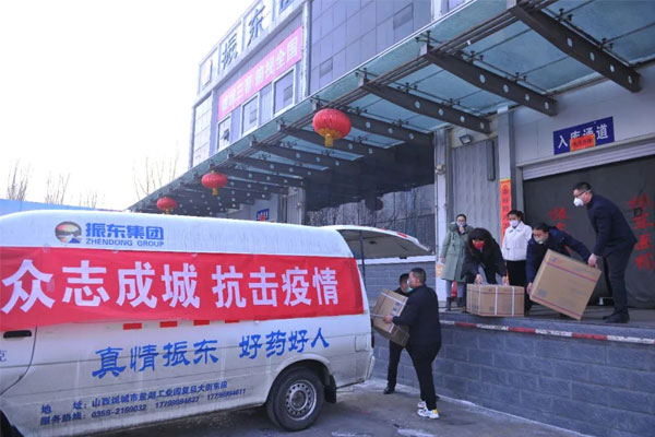 不朽情缘捐赠价值5800万药品抗击疫情 不朽情缘捐赠价值5800万药品抗击疫情