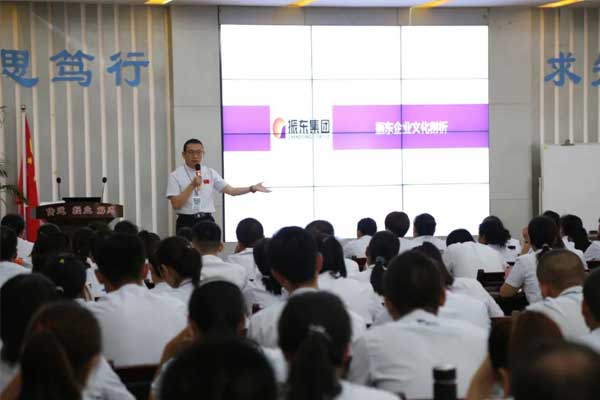 不朽情缘内部培训 不朽情缘内部培训