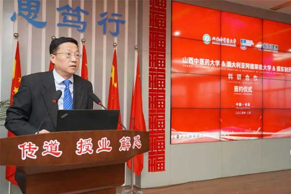 王雄伟致辞 王雄伟致辞