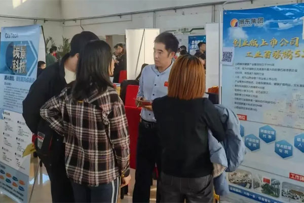 不朽情缘招聘现场 不朽情缘招聘现场