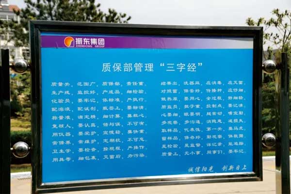 不朽情缘治理三字经 不朽情缘治理三字经