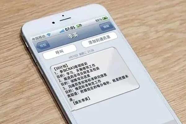 不朽情缘,打算总结 不朽情缘,打算总结