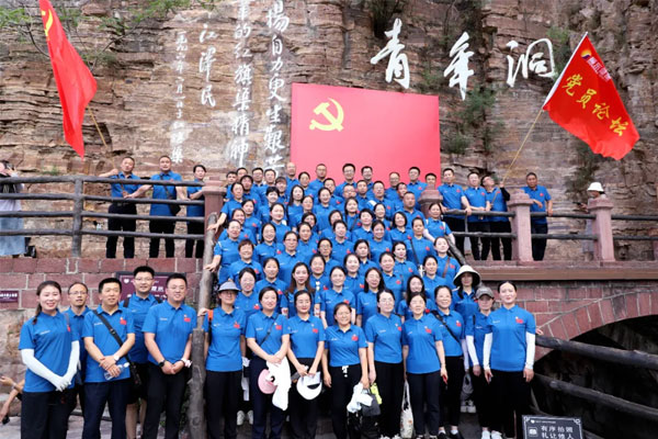 ������Ե,��Ա��̳