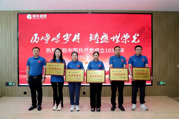 ������Ե,�Ƚ����㵳֧��