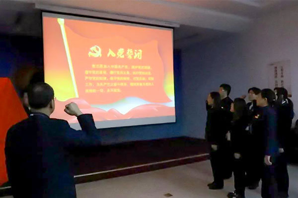 ������Ե,�뵳�Ĵ�