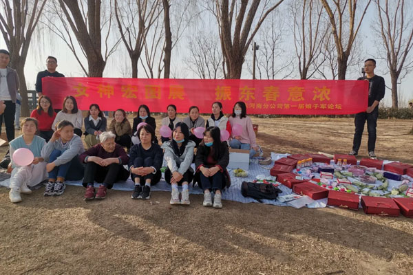 不朽情缘河南分公司“女神节”团建活动 不朽情缘河南分公司“女神节”团建活动