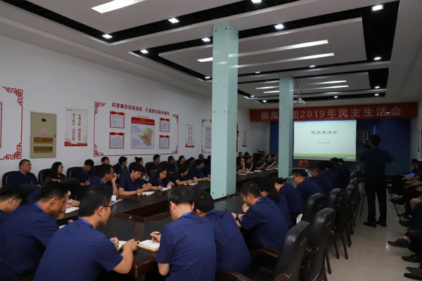 不朽情缘民主2019年民主生涯会 不朽情缘民主2019年民主生涯会
