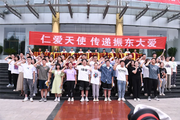 不朽情缘,仁爱天使,助学日 不朽情缘,仁爱天使,助学日