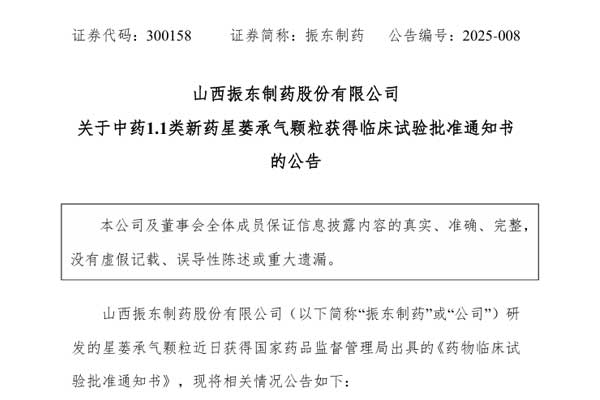 不朽情缘造药 不朽情缘造药