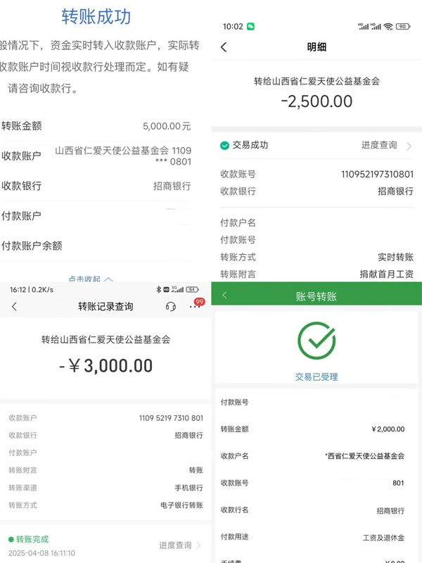 �ʰ���ʹ,������Ե,������Ե