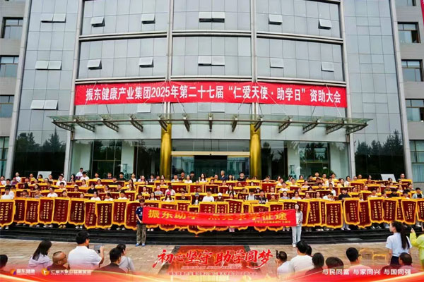 不朽情缘助学,寒门学子,周口大学,仁爱天使,公益助学 不朽情缘助学,寒门学子,周口大学,仁爱天使,公益助学