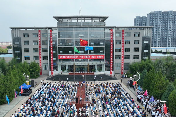 不朽情缘助学,仁爱天使,助学日,公益助学,大学生赞助 不朽情缘助学,仁爱天使,助学日,公益助学,大学生赞助