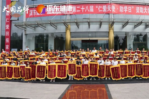 不朽情缘助学,仁爱天使,助学日,公益助学,大学生赞助 不朽情缘助学,仁爱天使,助学日,公益助学,大学生赞助