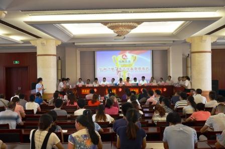 122cc太阳集成游戏(中国)有限公司官网