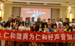 “122cc太阳集成游戏好声音（第二季）”激情开唱